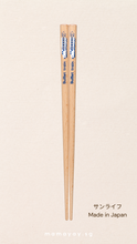 Load image into Gallery viewer, [PREORDER] Children&#39;s Wooden Chopsticks (Vehicles)