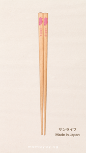 [PREORDER] Children's Wooden Chopsticks (Animals)