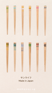 [PREORDER] Children's Wooden Chopsticks (Animals)